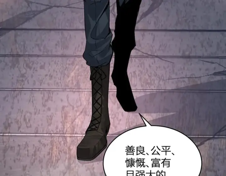 《全民末日：我，病毒君王》第11话 末日降临图159