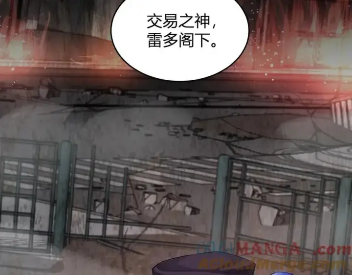 《全民末日：我，病毒君王》第11话 末日降临图165