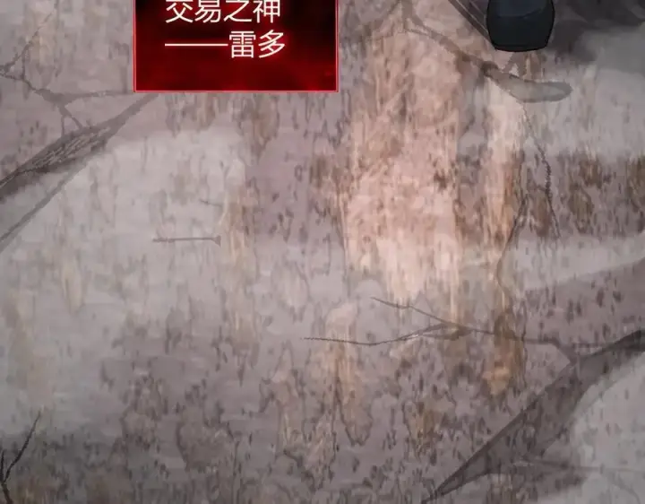 《全民末日：我，病毒君王》第11话 末日降临图168