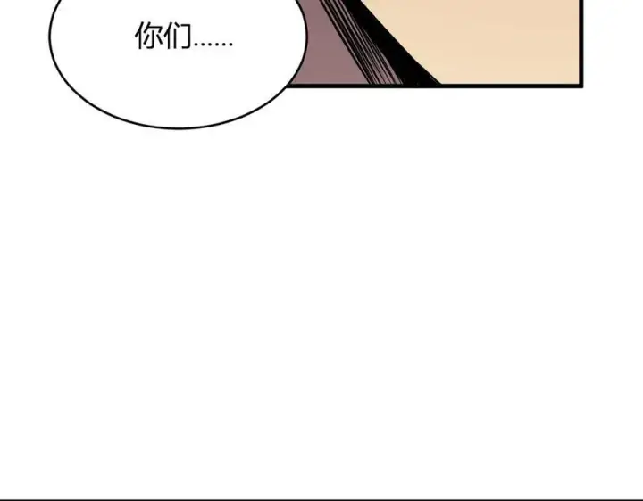 《全民末日：我，病毒君王》第11话 末日降临图31