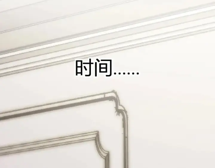 《全民末日：我，病毒君王》第11话 末日降临图42