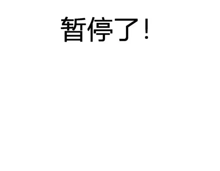 《全民末日：我，病毒君王》第11话 末日降临图46