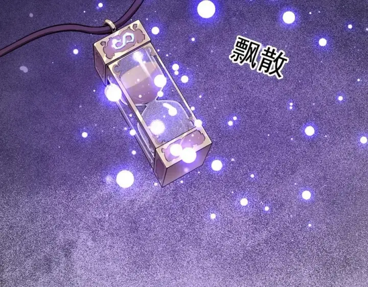 《全民末日：我，病毒君王》第11话 末日降临图48