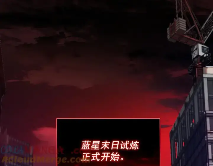 《全民末日：我，病毒君王》第11话 末日降临图5