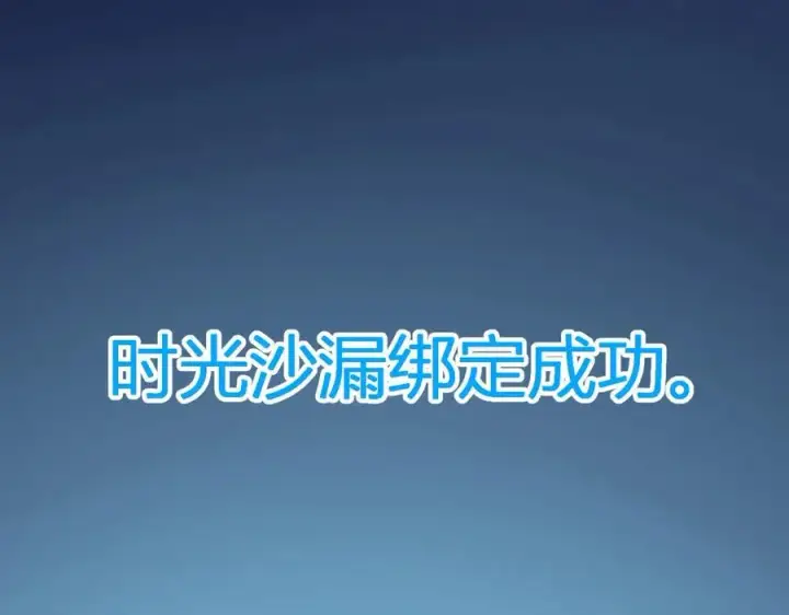 《全民末日：我，病毒君王》第11话 末日降临图55
