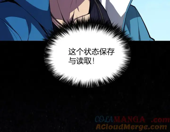 《全民末日：我，病毒君王》第11话 末日降临图61