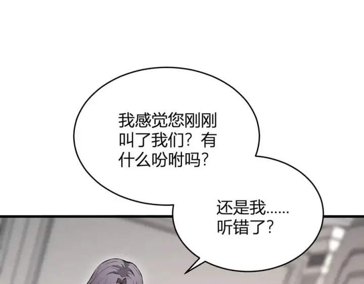 《全民末日：我，病毒君王》第11话 末日降临图67