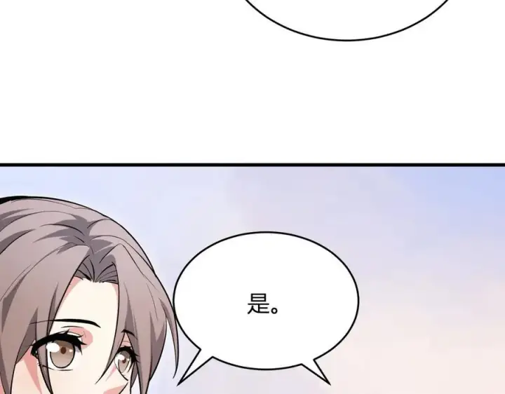 《全民末日：我，病毒君王》第11话 末日降临图72