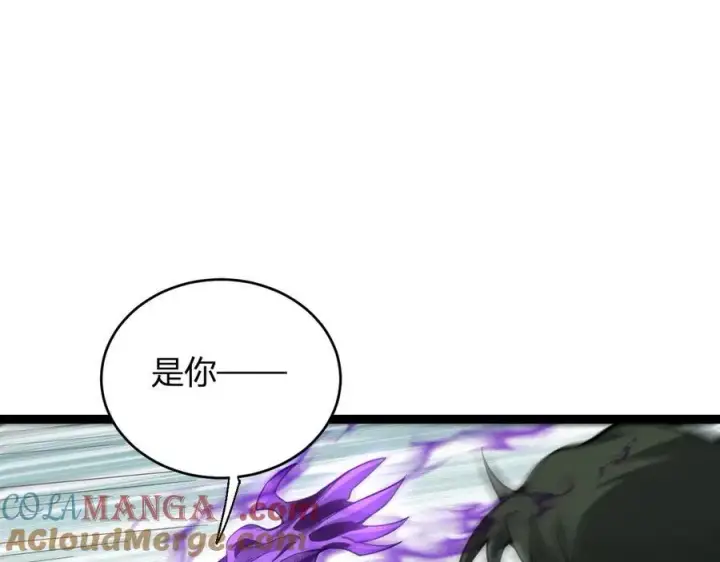《全民末日：我，病毒君王》第12话 完成交易图141