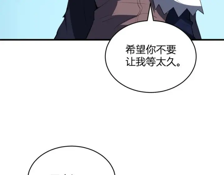 《全民末日：我，病毒君王》第12话 完成交易图68