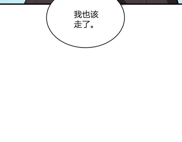 《全民末日：我，病毒君王》第12话 完成交易图80