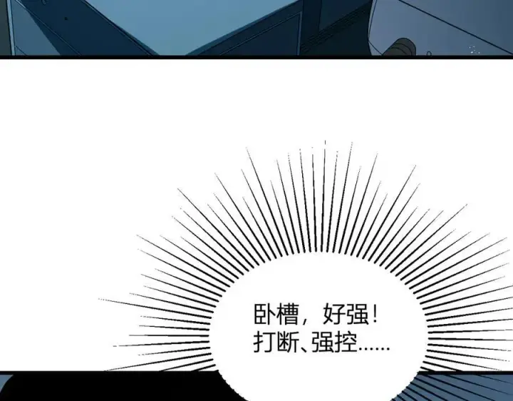 《全民末日：我，病毒君王》第13话 焚化炉内的副本图107