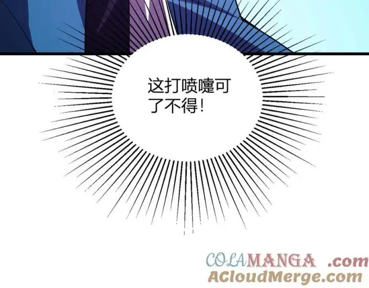 《全民末日：我，病毒君王》第13话 焚化炉内的副本图109