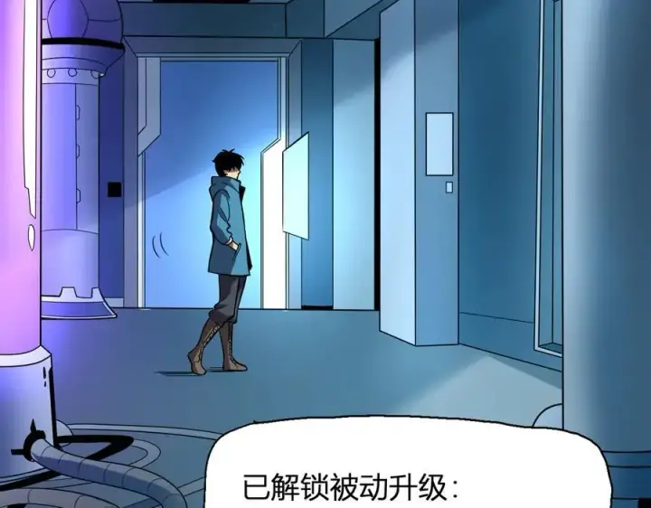 《全民末日：我，病毒君王》第13话 焚化炉内的副本图119