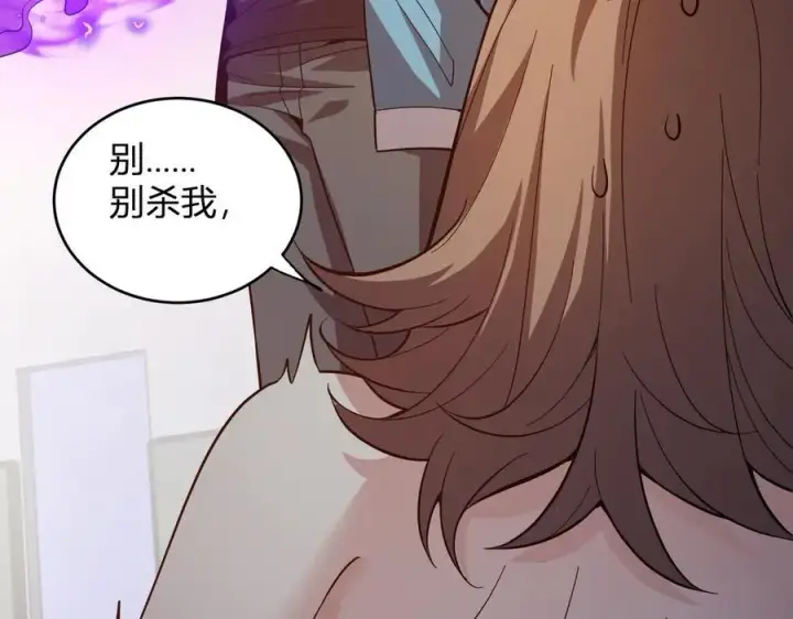 《全民末日：我，病毒君王》第13话 焚化炉内的副本图12