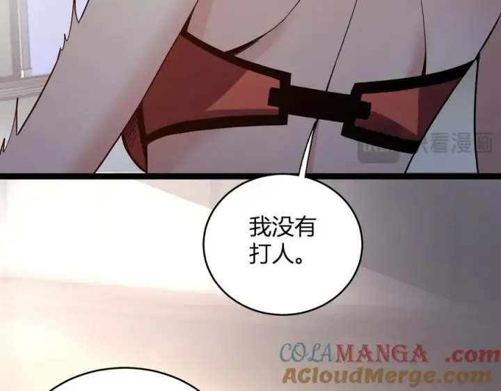 《全民末日：我，病毒君王》第13话 焚化炉内的副本图13