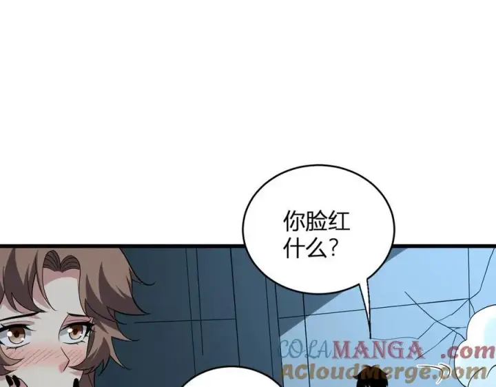 《全民末日：我，病毒君王》第13话 焚化炉内的副本图133