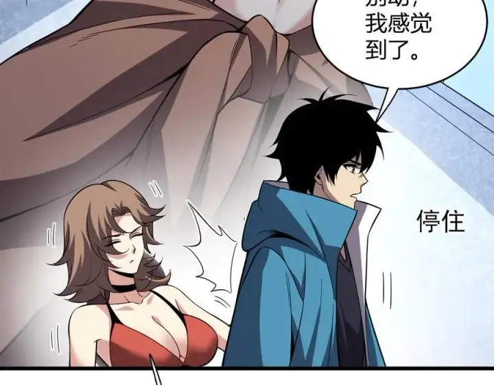 《全民末日：我，病毒君王》第13话 焚化炉内的副本图139