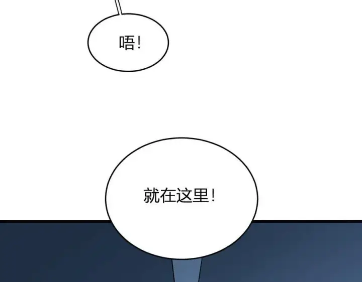 《全民末日：我，病毒君王》第13话 焚化炉内的副本图140