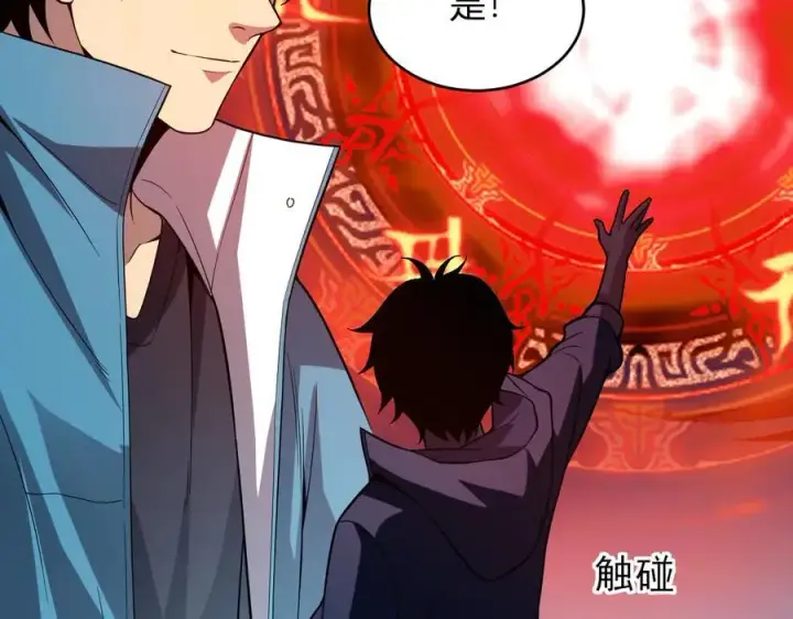 《全民末日：我，病毒君王》第13话 焚化炉内的副本图151