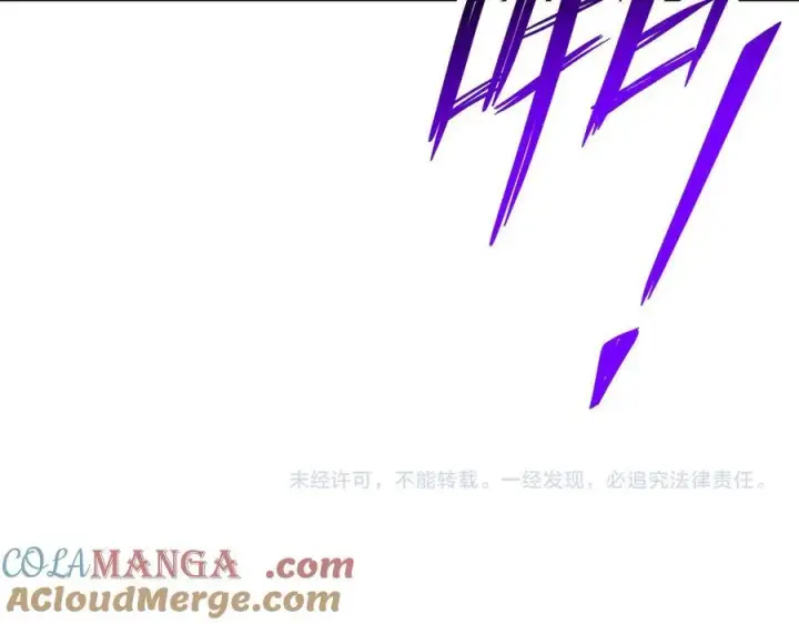 《全民末日：我，病毒君王》第13话 焚化炉内的副本图169