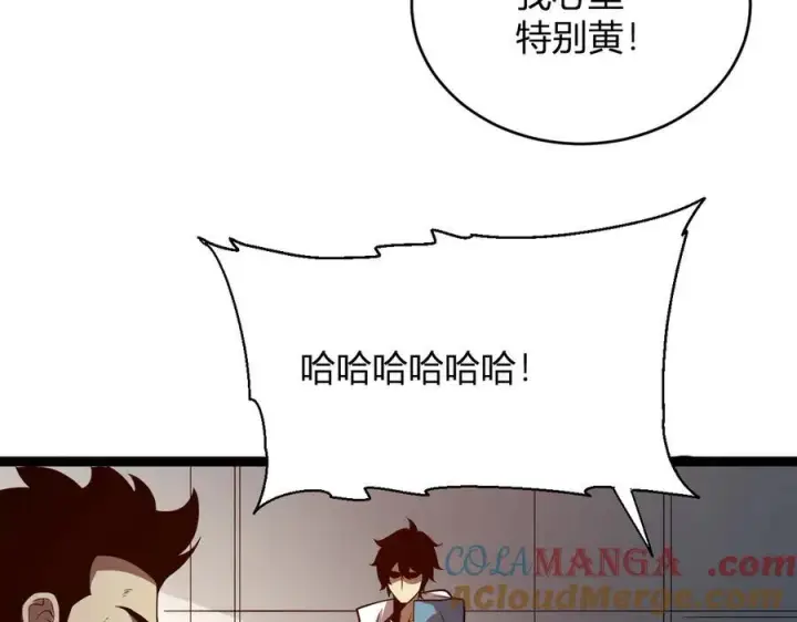 《全民末日：我，病毒君王》第13话 焚化炉内的副本图17