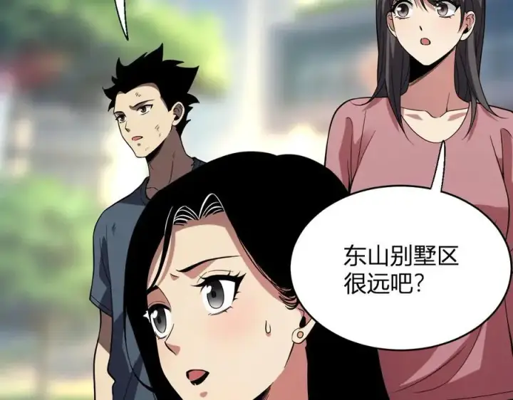 《全民末日：我，病毒君王》第13话 焚化炉内的副本图32