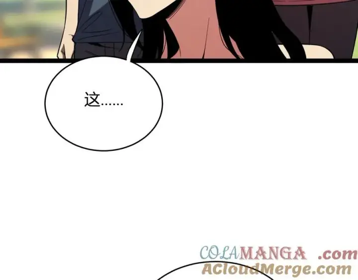 《全民末日：我，病毒君王》第13话 焚化炉内的副本图33