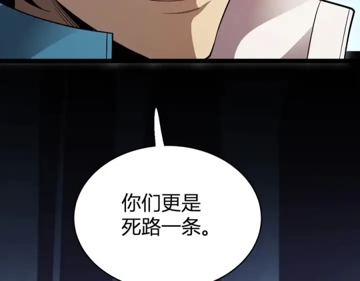 《全民末日：我，病毒君王》第13话 焚化炉内的副本图39