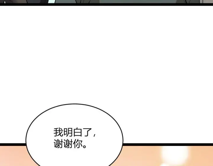 《全民末日：我，病毒君王》第13话 焚化炉内的副本图42