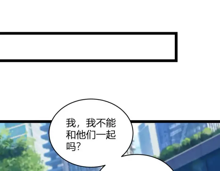 《全民末日：我，病毒君王》第13话 焚化炉内的副本图46