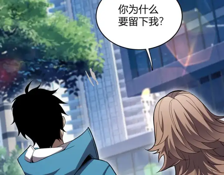《全民末日：我，病毒君王》第13话 焚化炉内的副本图47