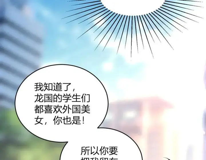 《全民末日：我，病毒君王》第13话 焚化炉内的副本图51