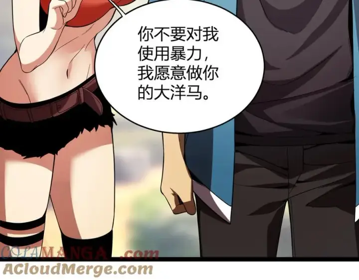 《全民末日：我，病毒君王》第13话 焚化炉内的副本图53