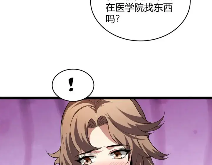 《全民末日：我，病毒君王》第13话 焚化炉内的副本图56