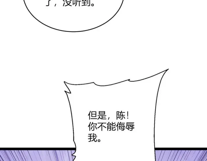 《全民末日：我，病毒君王》第13话 焚化炉内的副本图58