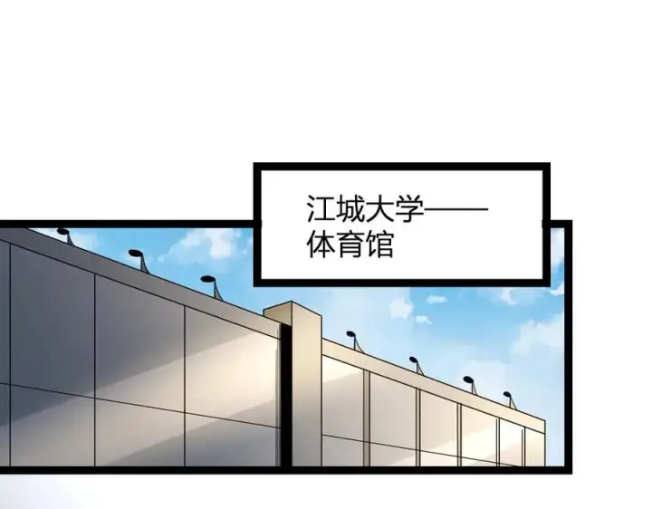 《全民末日：我，病毒君王》第13话 焚化炉内的副本图66