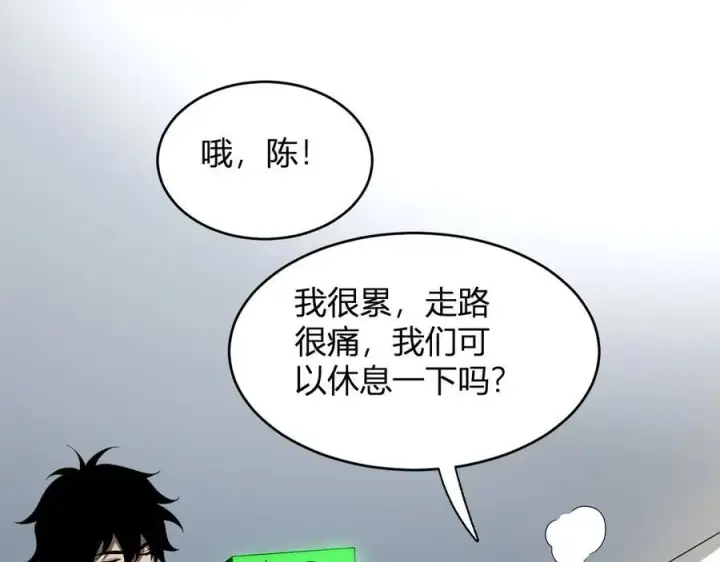 《全民末日：我，病毒君王》第13话 焚化炉内的副本图67