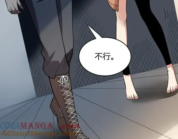 《全民末日：我，病毒君王》第13话 焚化炉内的副本图69
