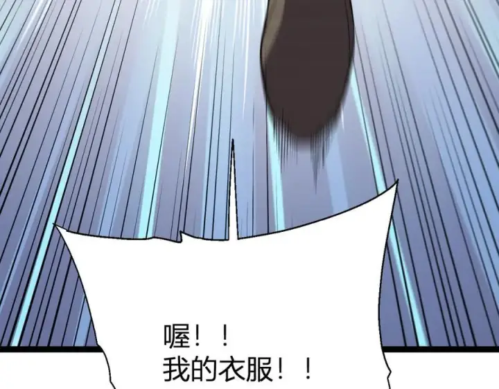 《全民末日：我，病毒君王》第13话 焚化炉内的副本图76