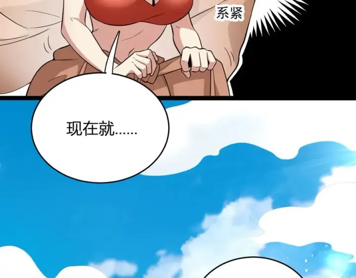 《全民末日：我，病毒君王》第13话 焚化炉内的副本图83