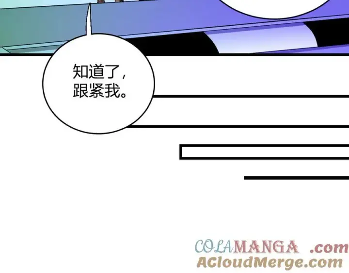 《全民末日：我，病毒君王》第13话 焚化炉内的副本图89
