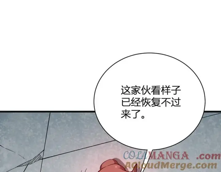 《全民末日：我，病毒君王》生化魔人图101