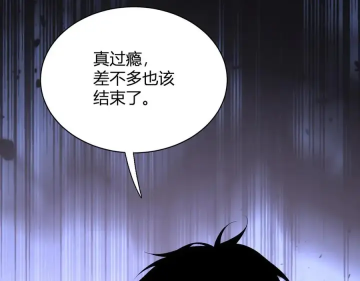 《全民末日：我，病毒君王》生化魔人图104