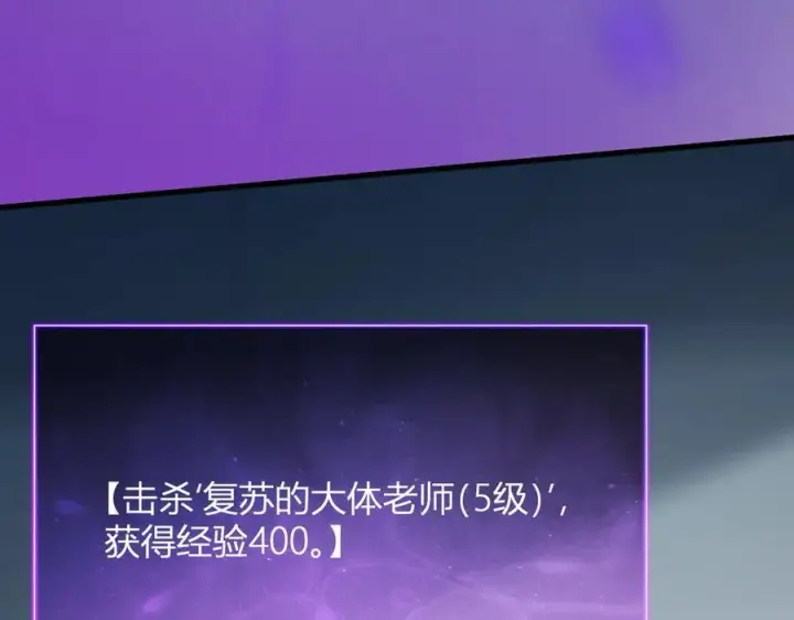 《全民末日：我，病毒君王》生化魔人图11