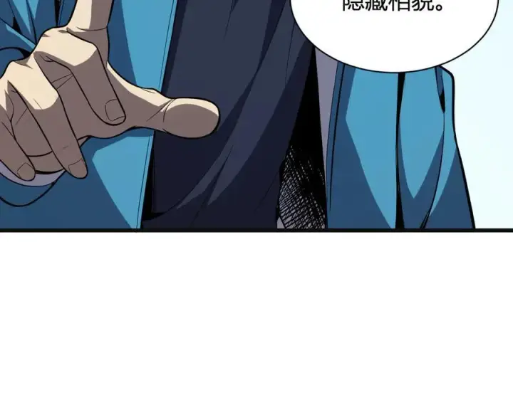 《全民末日：我，病毒君王》生化魔人图118