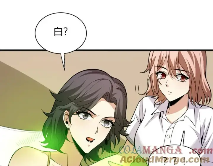《全民末日：我，病毒君王》生化魔人图121