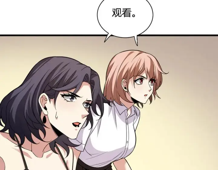 《全民末日：我，病毒君王》生化魔人图126