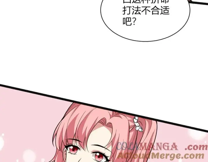 《全民末日：我，病毒君王》生化魔人图137