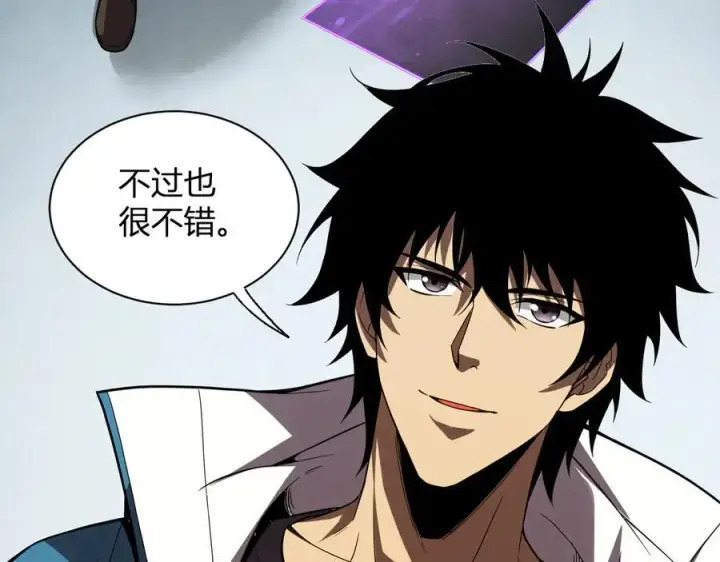 《全民末日：我，病毒君王》生化魔人图148